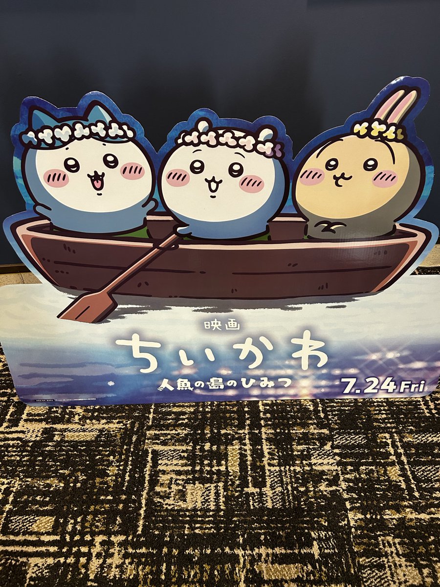 rilu's tweet photo. ちいかわの映画見てきたよー！
原作はTwitterで流れてきたものを飛び飛びで読んでる程度
感想箇条書きで

これ闇バイトの話だっけ？
モモンガさん！?💢
ラッコ先生かっこいい✨
え、話が、重い…
島二郎イケオジすぎる
セイレーンちゃんの「わかった」ってそっちの意味かー‼︎
最後の2人どうなった… https://t.co/wyN6LLpXhG