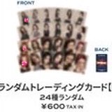 pxliy4's tweet photo. BABYMONSTER ベビモン ワルツ ポップアップ choom popupトレカ MD 交換 

譲)画像

求) ルカ(画像>💖)

⚠︎同種との交換を優先に探しております🙇‍♀️"
      
郵送or 手渡し【ぴあアリ】

条件の合う方お気軽にお声掛けください
✨

 #BABYMONSTER交換 #ベビモン交換 https://t.co/v6HLFFXiQu