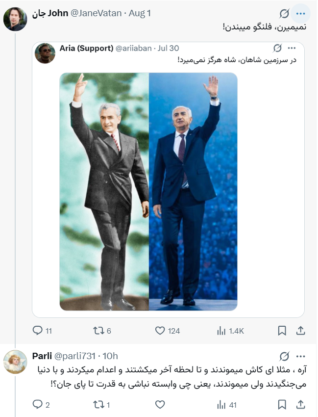 جان John tweet media