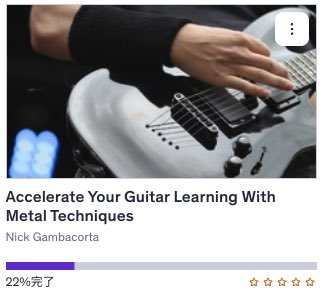 CyberSAMURAI777's tweet photo. 牛歩でも一歩🚶

#ギター初心者
#DTM初心者
#DTMerさんと繋がりたい

#VikingShredGuitarSuite https://t.co/1F2MWXQjEI
