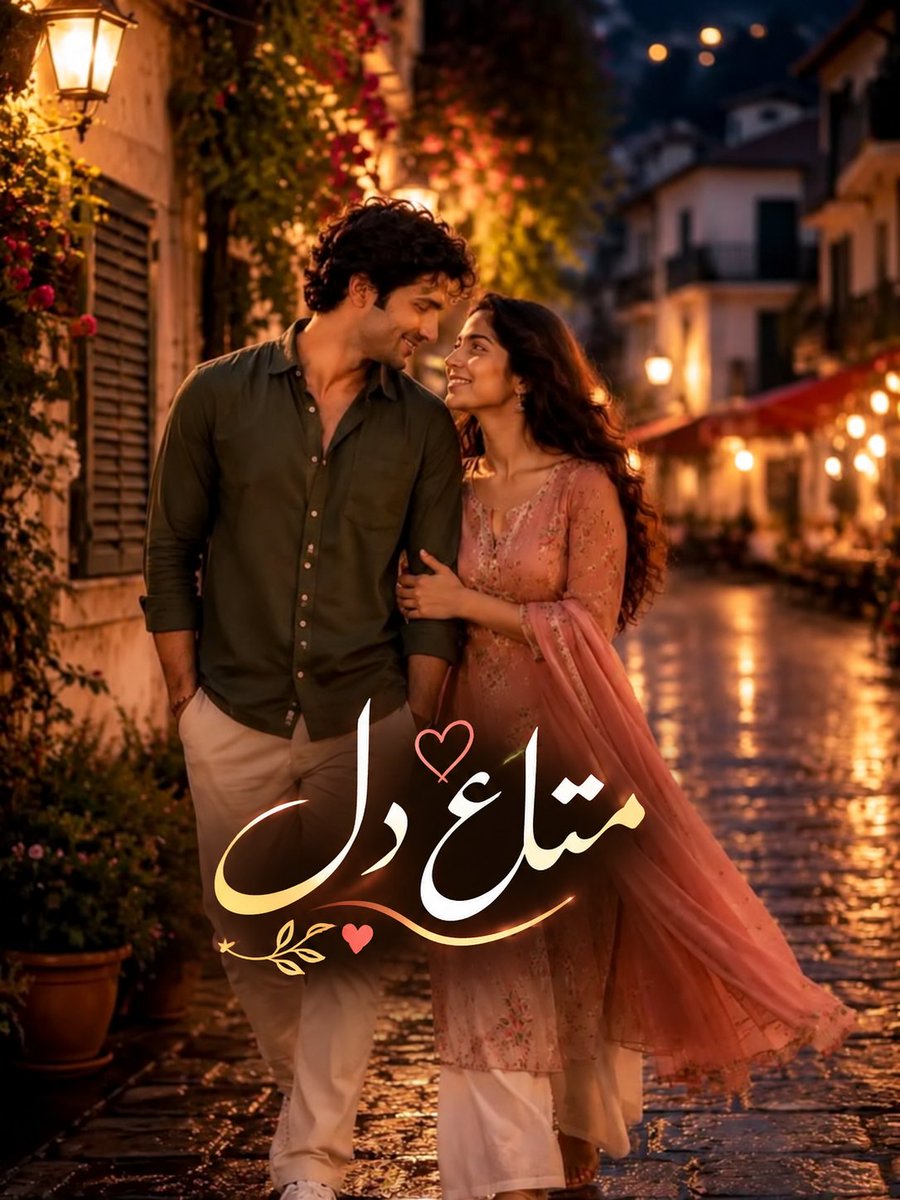 متاعِ دل tweet media
