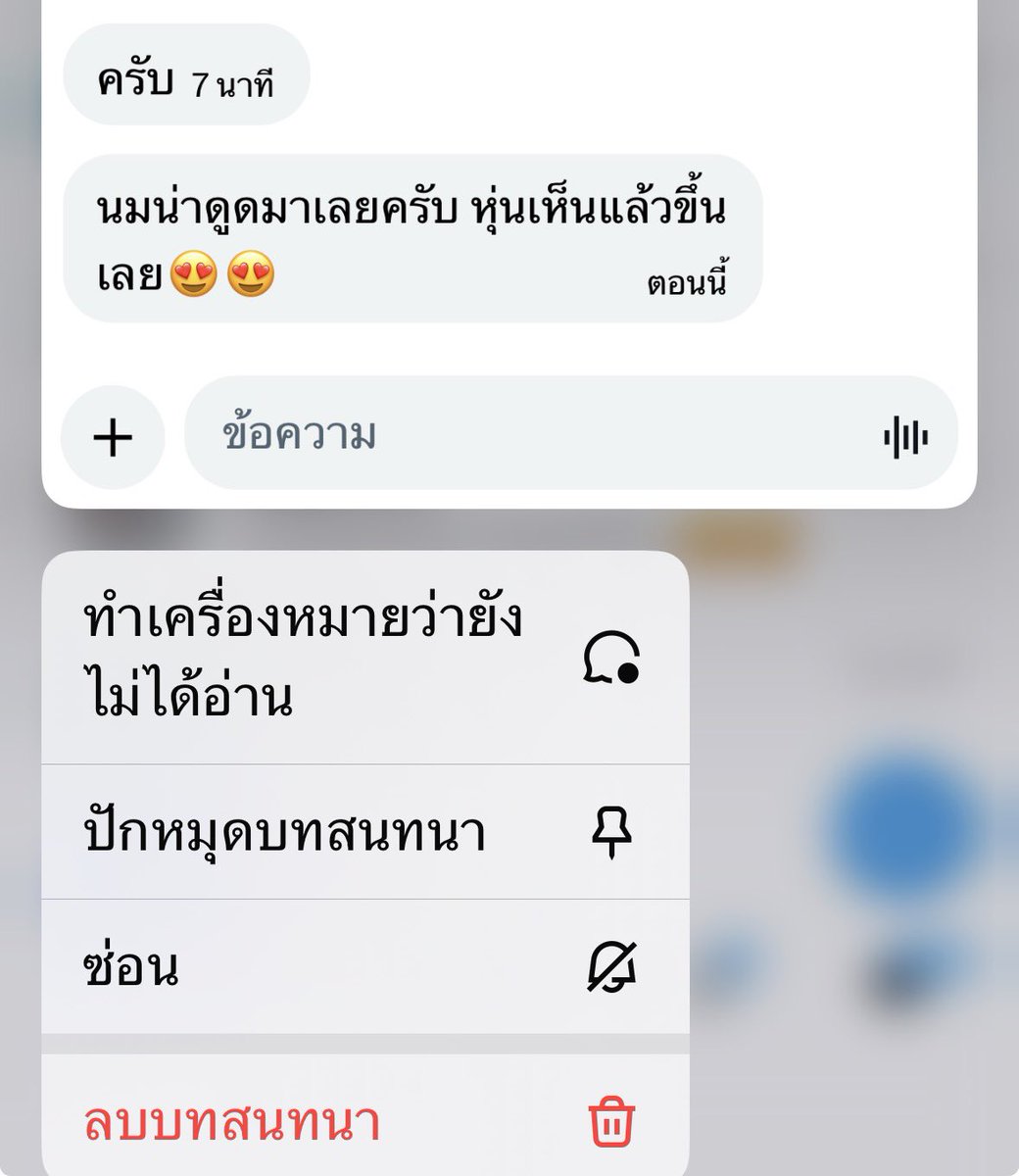 2aouzsi's tweet photo. ขอบคุณที่ชอบค้าบบ
#แอ็คลล็อกถาวร https://t.co/hSj02w0Cc0