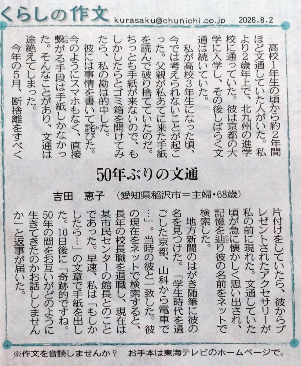 tontontontonhin's tweet photo. ドラマ化したい https://t.co/dS0UhR6rjp