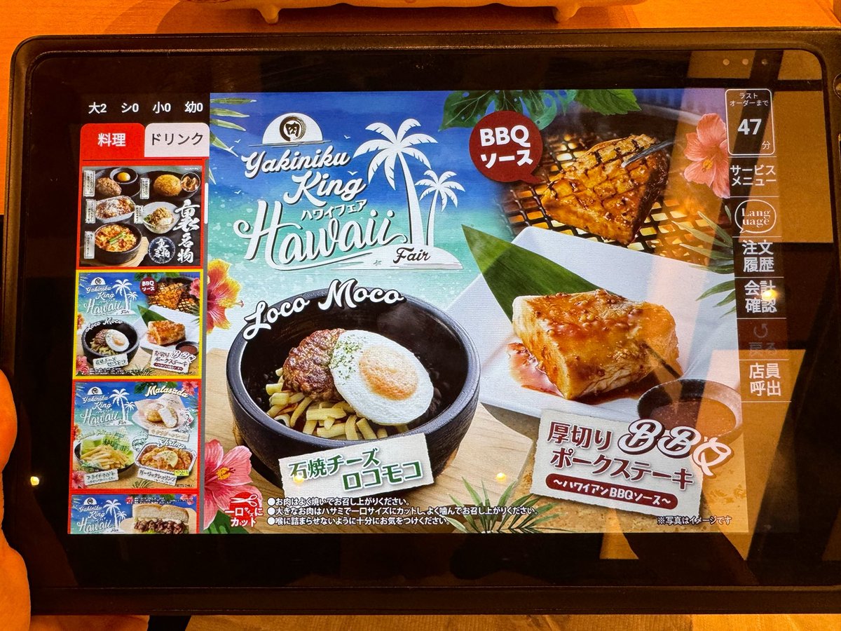 Shosan_Quest's tweet photo. タイムマシーン3号のYouTube見て焼肉きんぐ行くやつあんまおらん🔥 https://t.co/RWn7GwsXva