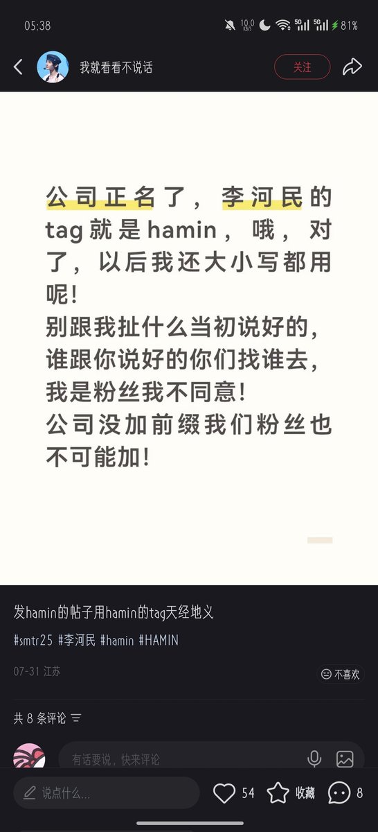 Scesdds's tweet photo. @hamimimi_1101 对方粉丝完全就是无脑硬抢的状态 完全没有理智 https://t.co/DPsVnQwwt4