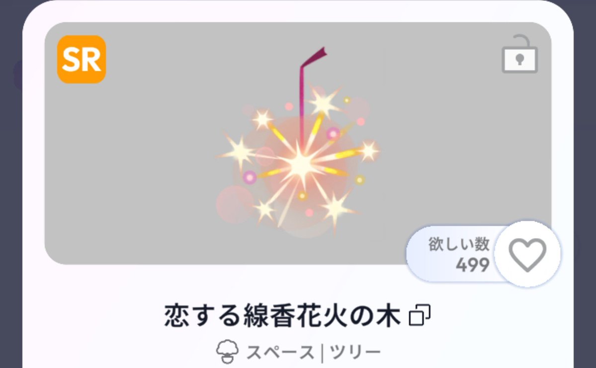 uni_yaezakura's tweet photo. 配布します🙌🙌🙌

参加方法
・フォロー
・♡
確率アップ
・🔄
・未所持わかるようにリプ

8/6〆
8/7結果発表

当選者1名
3日以内にご当選者連絡取れなければ再抽選
参加者少なければそっと消します

#ポケユニ
#ポケユニ交換 https://t.co/ODiHZWz6cg
