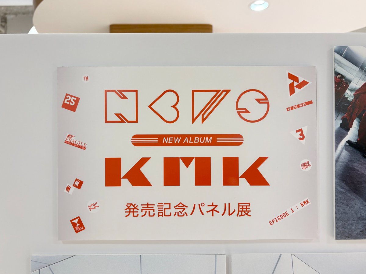 NEWS ②】 施策期間は画像に⬇️ ・特大看板 ・ポスタージャック ・1F
