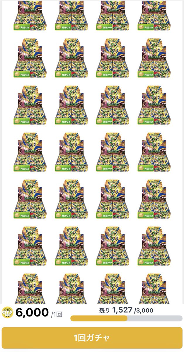 oripacityboy tweet picture