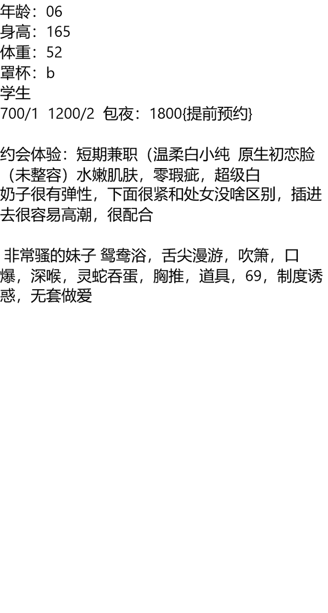 Dimasauditore's tweet photo. 西陵区
老师070
截图联系客服：@LbBechara

（订100抵课费，白嫖勿扰）
#宜昌
我缺的又不是爱情，我缺的是你啊！ https://t.co/JjIVbH8R0y