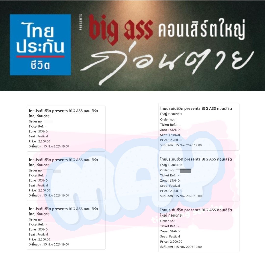 Tixket_may's tweet photo. #เมย์กดให้  

BIGASS - คอนเสิร์ตใหญ่ก่อนตาย

🎫 โซน STANDING จำนวน 6 ใบ

#BIGASSคอนเสิร์ตใหญ่  

❌️ บัตรมีเจ้าของไม่ขายต่อ 
❌️ NOT FOR SALE

ขอบคุณลูกค้าที่ใช้บริการค่ะ❣️ https://t.co/kqsRDAWxm2