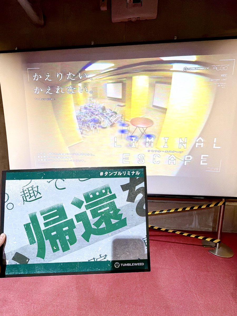 tt7i1_'s tweet photo. 4/26
Tumbleweed  #タンブルリミナル
大謎で気づいたと言うか気づかせて頂いたというか… 笑
なんとか帰還！

Tumbleweed #タンブルあつめる
しっぱいーーー
何か最後で詰まってしまいどうにもこうにも進めなかった…
謎の形式は楽しくて好きだった https://t.co/Pv7n1W7UcZ
