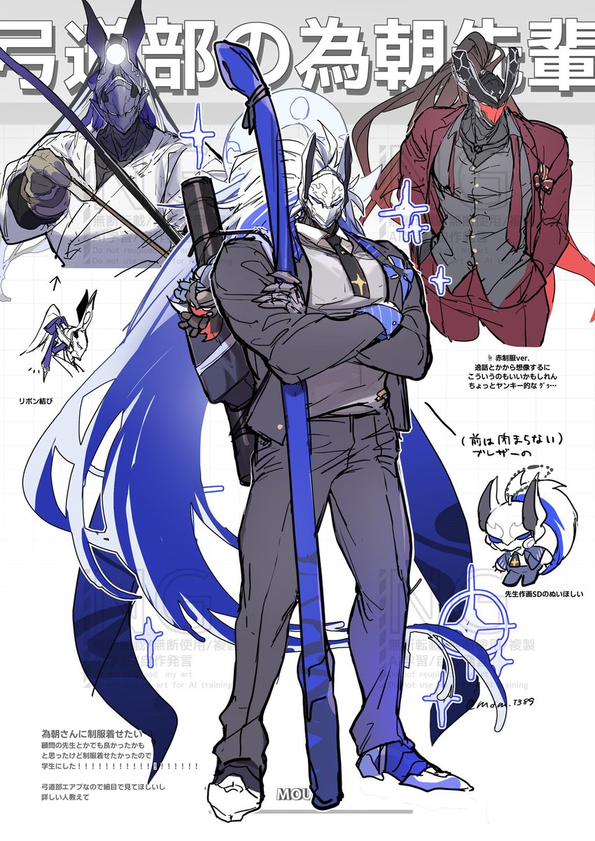 mdm_i389's tweet photo. 🏹🐰🌔 https://t.co/5X7d6LY8yT