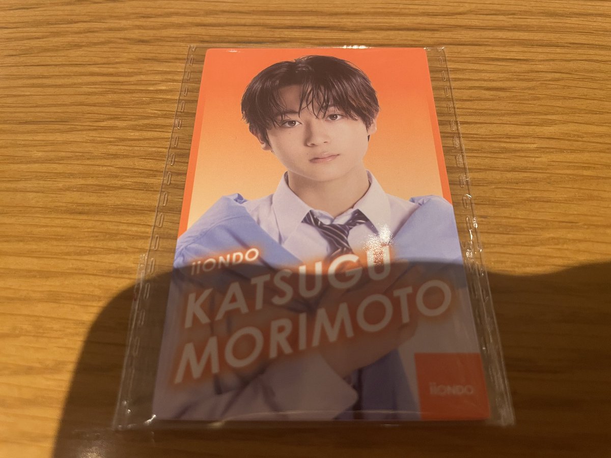 HaruSR_'s tweet photo. Yes!駆け込め!僕らのEBiSTORE EBiDAN コラボカフェ iiONDO 入場特典 オリジナルボイス付きカード

【譲】守本 勝倶

【求】髙橋 夢人

本日梅田にて交換
検索からでもお気軽にお声がけください。 https://t.co/SAEGRDt239