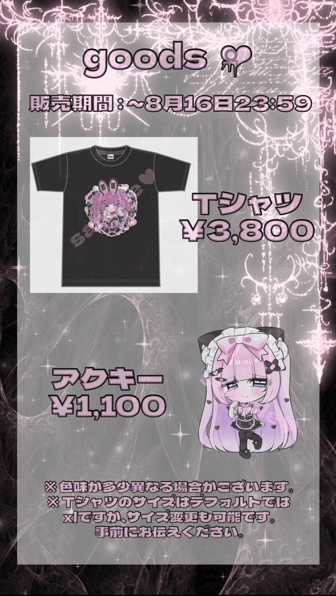 思想ㄘゃん🐰♡0829卒業ᙆƶ♥ tweet media
