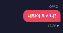 hpj3gx's tweet photo. 톡내용 보내달라해서 받았는데 채린이랑 대화에 이것만 많아서 너무 웃김 https://t.co/exIP26FoSN
