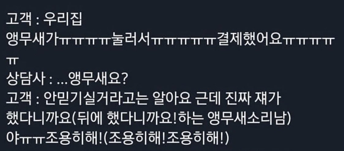 zzalminer's tweet photo. 상담하면서 들었던 가장 어이없고 웃긴 이야기 https://t.co/3ylvQyQ2Kk