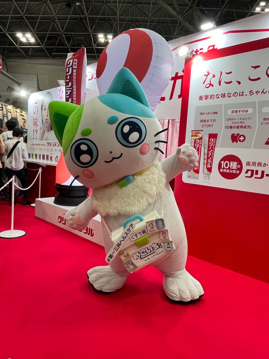 kasuga_marvel's tweet photo. ねこいちさんかわいい💕

 #第一三共ヘルスケア https://t.co/QNo4arIOCR