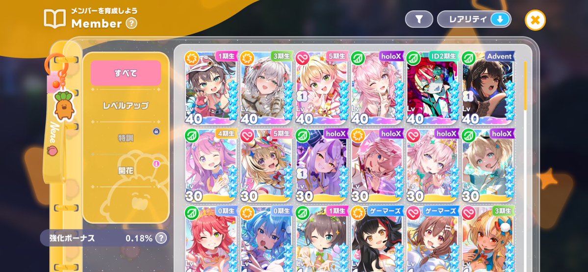 ganmo72's tweet photo. ホロドリ5%は良心的だと思う！けど下ブレてる方...
ゲーム内だけのシャチ復活を夢見て貯めよかね😪 https://t.co/5lnXP1swhh