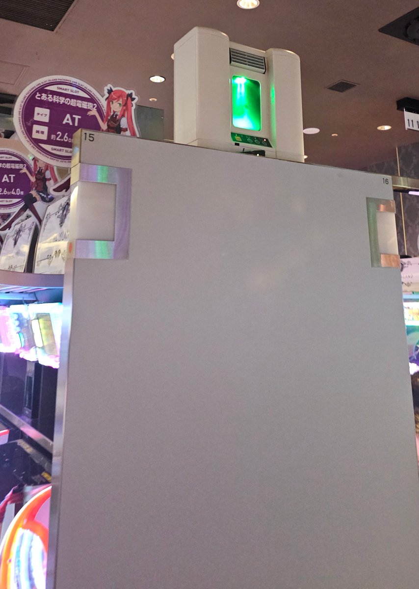 akiba_island's tweet photo. ただいまスロットフロア奥にてお客様同士での匂いに関する問題に対する実験を行っております
まだ｢実験｣なのでロッカー付近のみの狭域ではあるのですが…

何か違いを感じられたら是非お知らせ下さい❤
(センシティブなご意見を含む際はDMでお願いします) https://t.co/jtuGdwFhFy