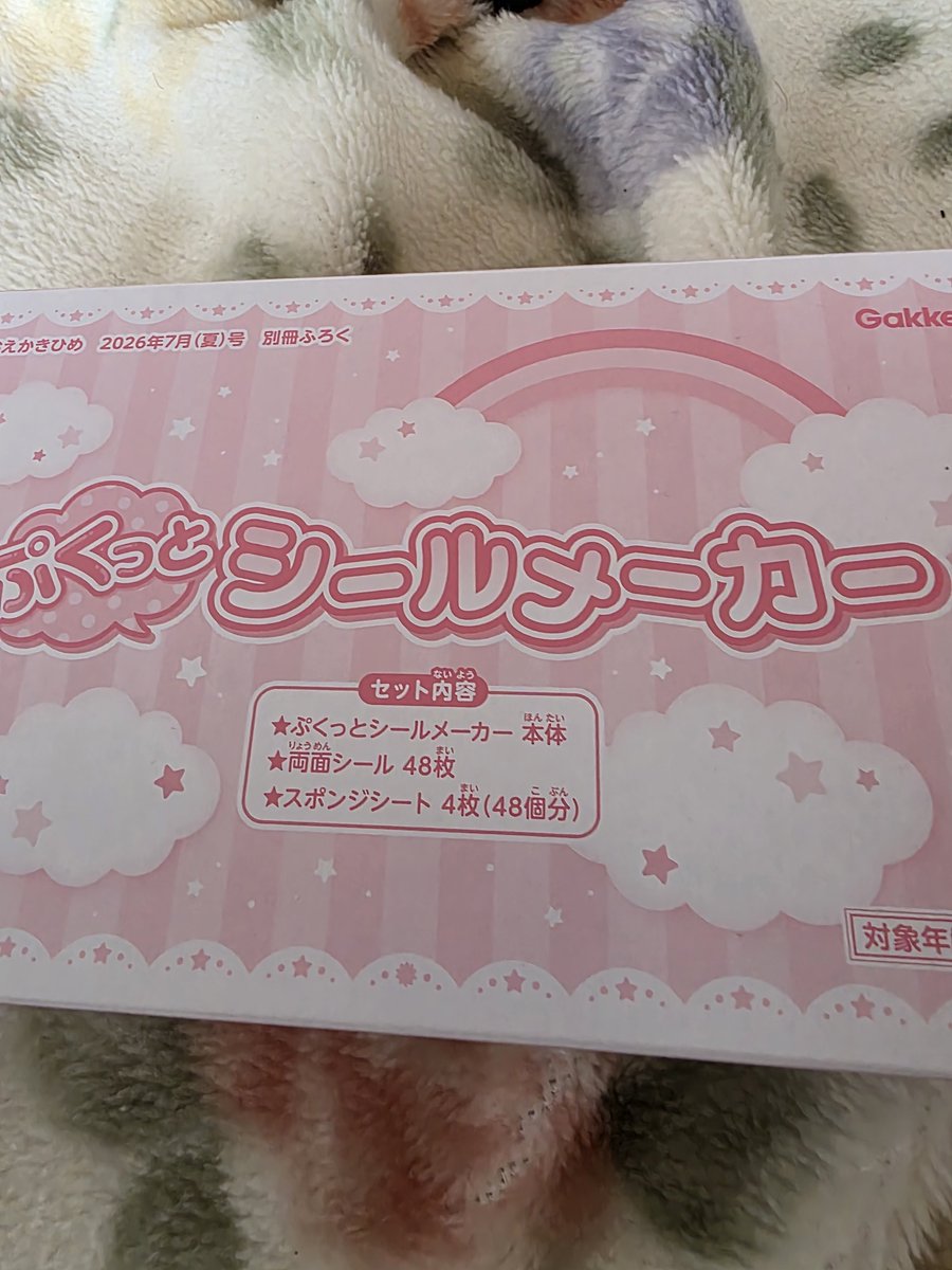 choco_mint_vrc's tweet photo. キラキラJK生活1日目 https://t.co/zKsTyVB5ym