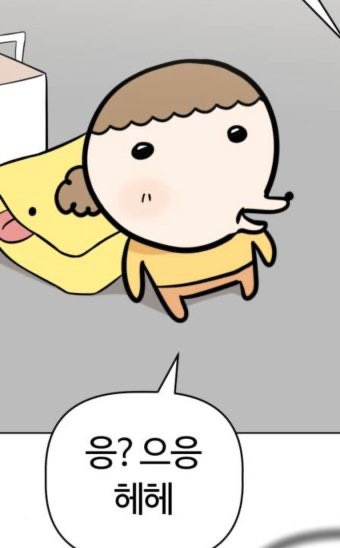 henunu0's tweet photo. 마루 주둥이 콱마!!!뽀뽀해버린다 https://t.co/PlOiFIVLgx