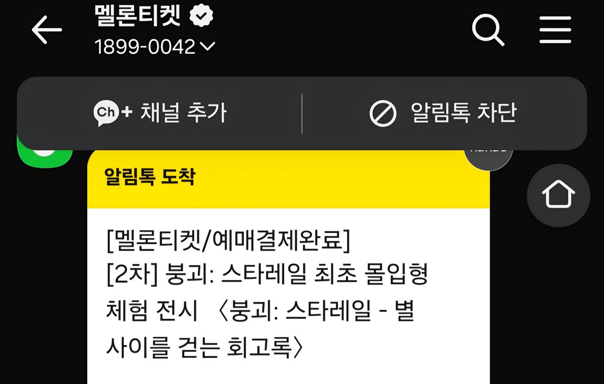 단무지 tweet media