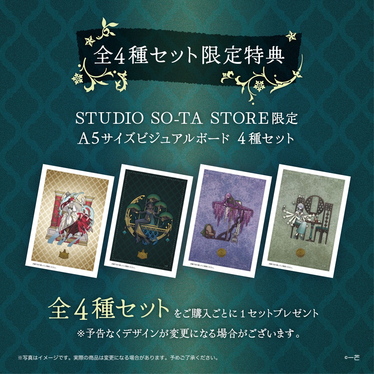 [お得のセット販売] デザインの現場 全14巻セット スタジオソータ【公式】 on X: 