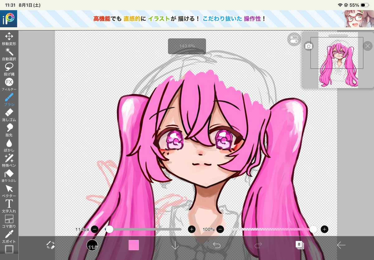 _INARIo_'s tweet photo. wip
トモコレのフェイスペイントみたいやった https://t.co/nz7FfMgKlJ