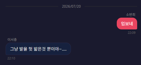 hpj3gx's tweet photo. 이거 서충이랑 대화한 거에서 좋은 부분 https://t.co/lH95MNRt1q