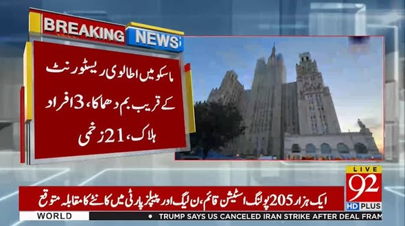 92newschannel's tweet photo. اہم خبر https://t.co/KBDpqXYrxh