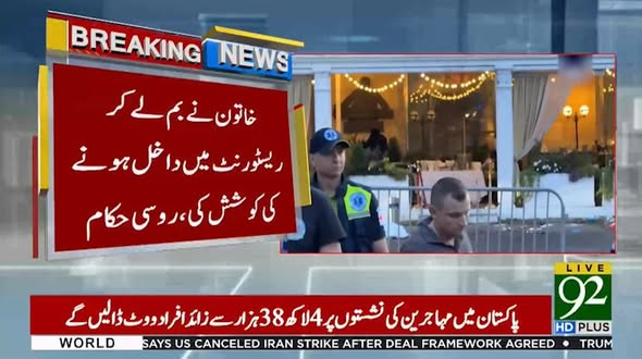 92newschannel's tweet photo. اہم خبر https://t.co/KBDpqXYrxh
