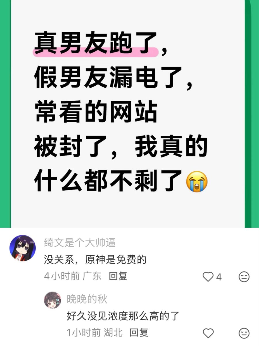 草莓泡芙🍀 tweet media