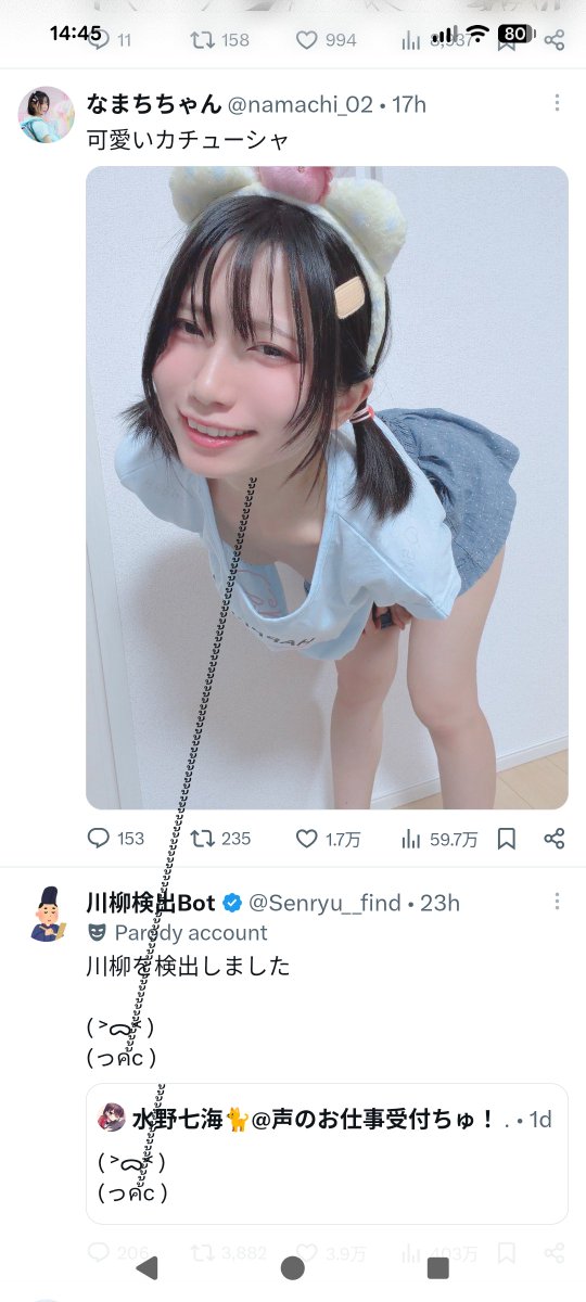 ahhhrrl's tweet photo. え？なにこれ？笑笑笑笑 https://t.co/WkU5gbiaQt