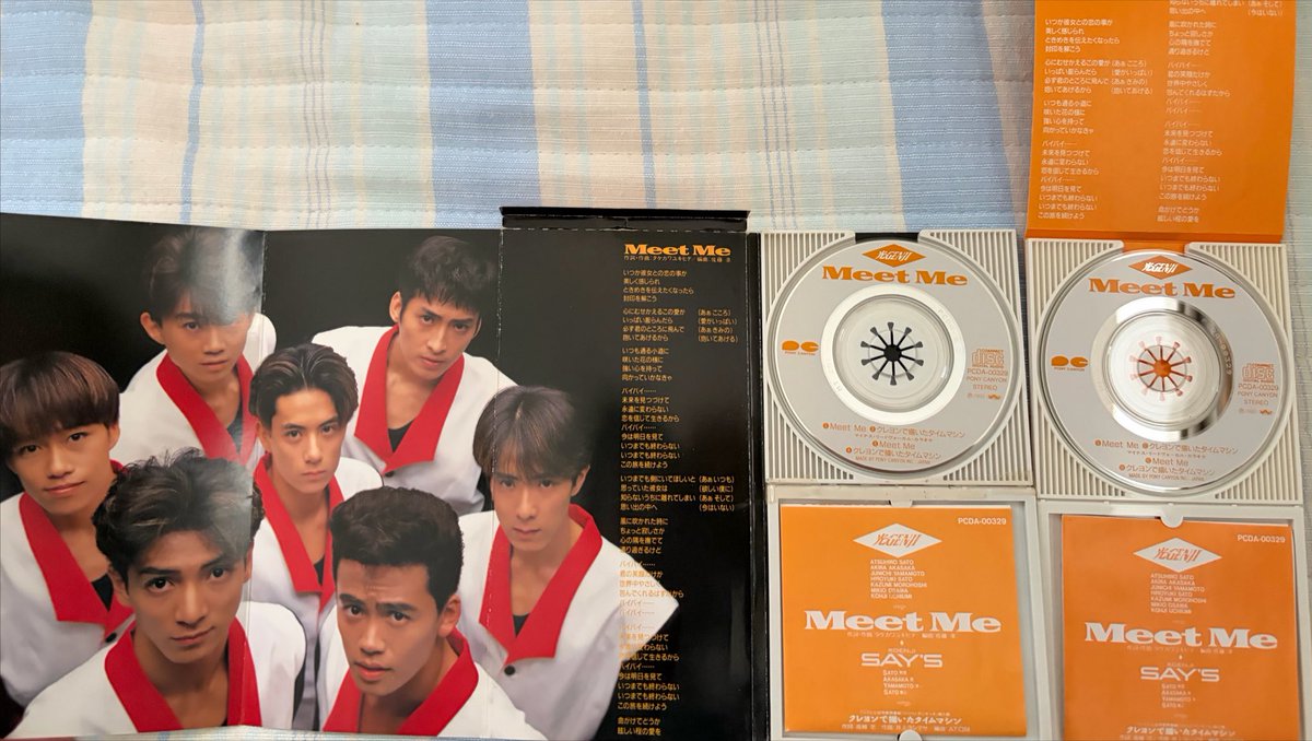 0111_257's tweet photo. そういえばMeet Meもなにげに別形態？があるの買ってしばらくしてから気づいた https://t.co/jFH7w2imtS