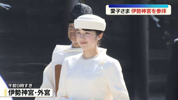 livedoornews's tweet photo. 【到着】愛子さま、伊勢神宮を参拝「御木曳行事」視察のため三重県を訪問中
https://t.co/5OL2rkEYbE

愛子さまは2日午前9時ごろ、伊勢神宮の外宮に到着された。外宮の正宮で玉串をささげて拝礼され、続いて、皇室の祖先とされる天照大神がまつられている内宮に移動された。 https://t.co/PQRbF1vXHq
