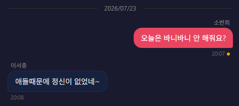 hpj3gx's tweet photo. 이거 너무 서며든 것 같아서 웃김 https://t.co/oTTBC7Z2WV