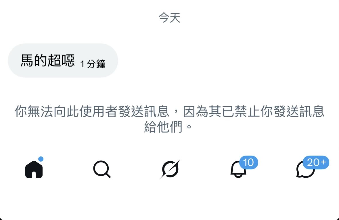 酥酥 tweet media