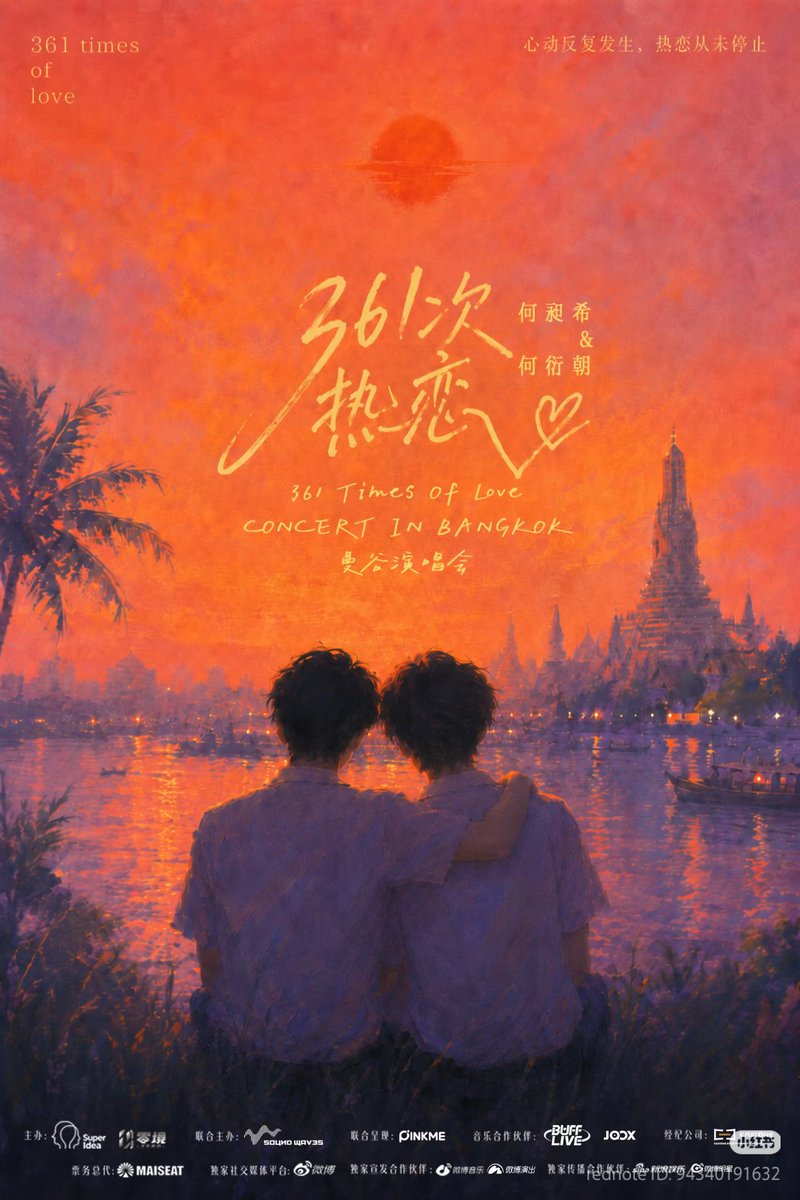 se_xxlux_'s tweet photo. 🙏 บนค่ะ 🙏 ถ้าได้บัตร VIP แจกเงิน 500 ค่ะ 

#HeChangxi #HeYanzhao #XiZhao #SammysChildrensDay https://t.co/dx5XfyvY0F