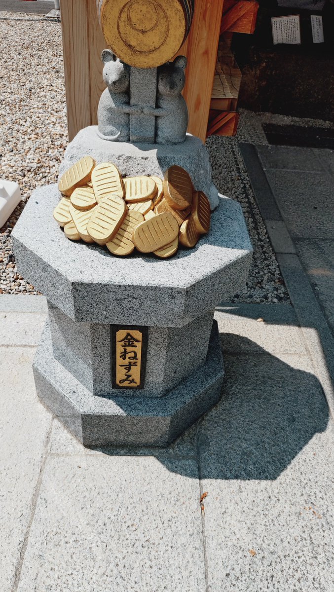 eva01mmi's tweet photo. 金神社から大須で昼飯 https://t.co/yMBrNJ5R4T