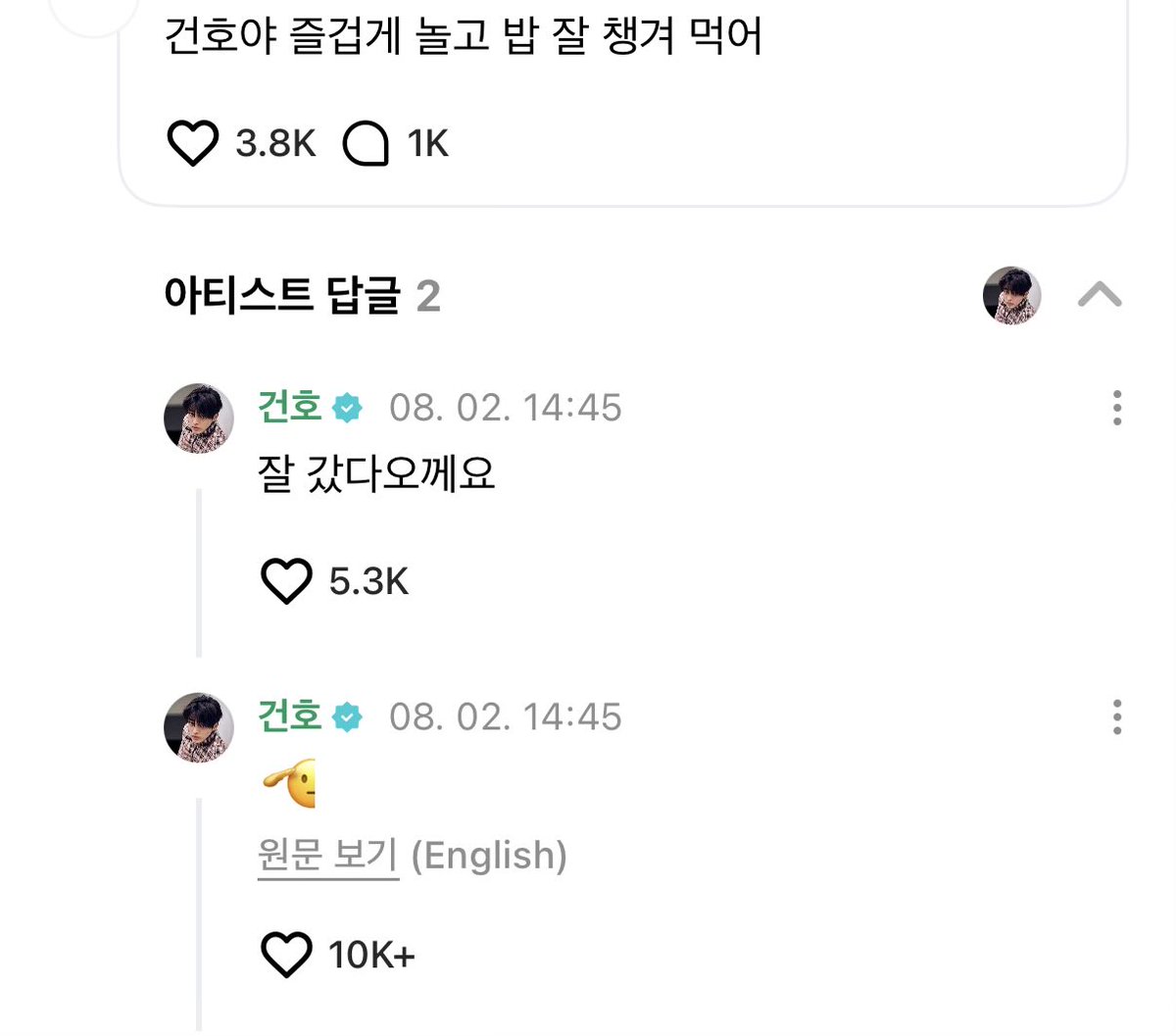 무무찌 tweet media