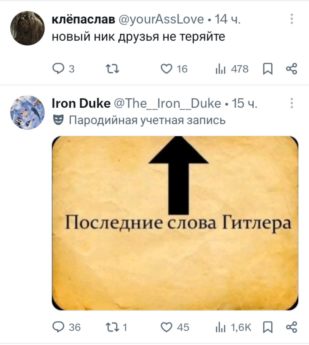 чвк певички 🐍🐈⬛ tweet media