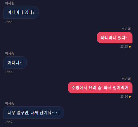 hpj3gx's tweet photo. 완전히 서며듬 https://t.co/AheyznHKga