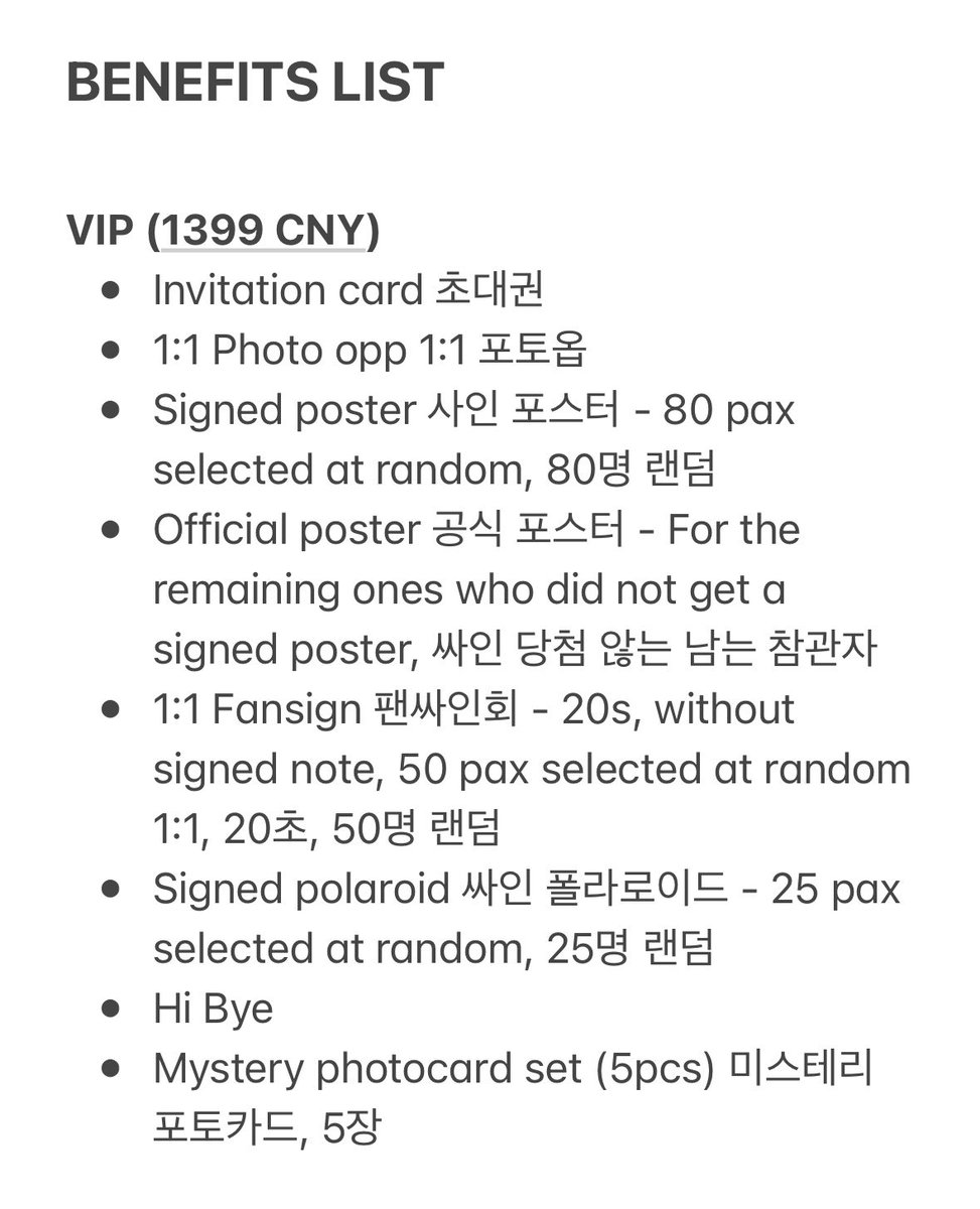 sodubaeb's tweet photo. Benefits List 한/Eng Translation

Ticket sales is via WeChat in-app platform, will share more details in thread; Will also help to answer any questions related if you intend to see Jinyoung 😊

#배진영 #BAEJINYOUNG https://t.co/qvIc5uSGW7