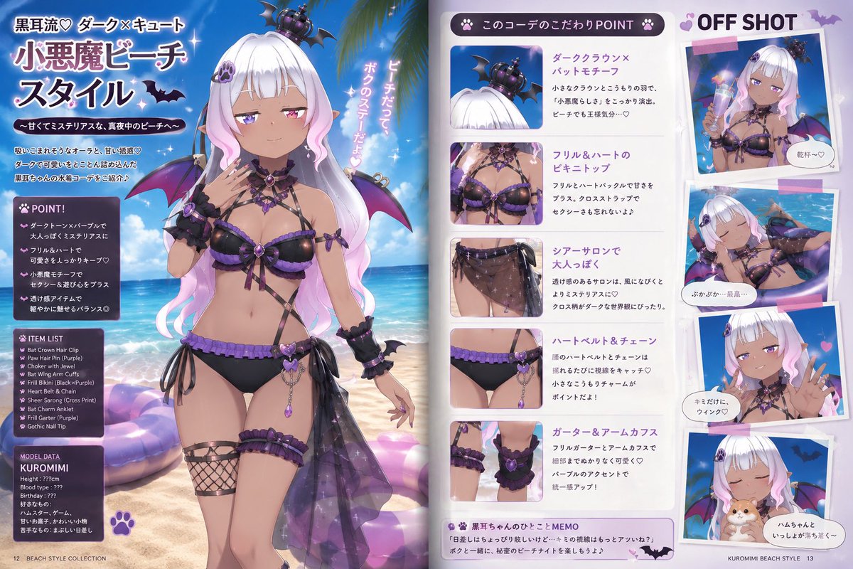 kuromimiR2's tweet photo. こりずにまだ生成。盛りすぎ注意⚠️ https://t.co/dcvWQCf0GN