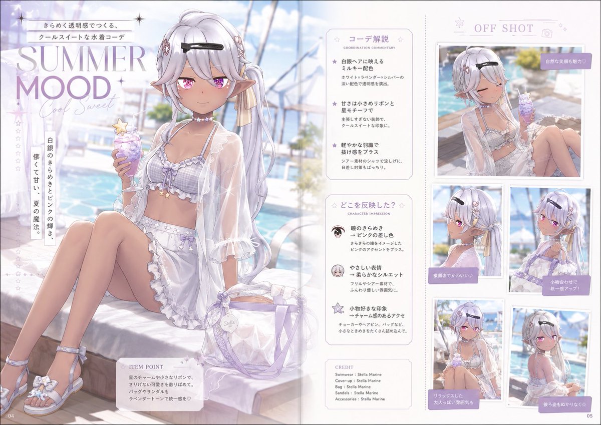 kuromimiR2's tweet photo. こりずにまだ生成。盛りすぎ注意⚠️ https://t.co/dcvWQCf0GN