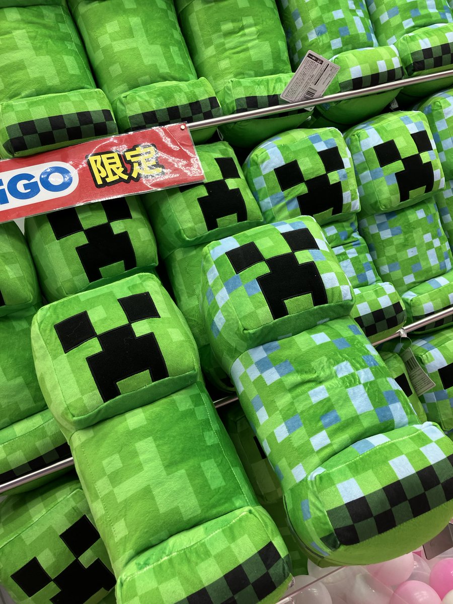 GiGO_Ariake's tweet photo. #マインクラフト ×ギーゴキャンペーン #GiGO有明ガーデン　でも開催中🎉

GiGO限定景品が登場してます❕
さらに対象クレーンゲーム機に500円投入毎にゲーム内で使用できる「アイテムコード」をプレゼント🎁
詳細は引用元からご覧ください♪ https://t.co/34p9xXka7u
