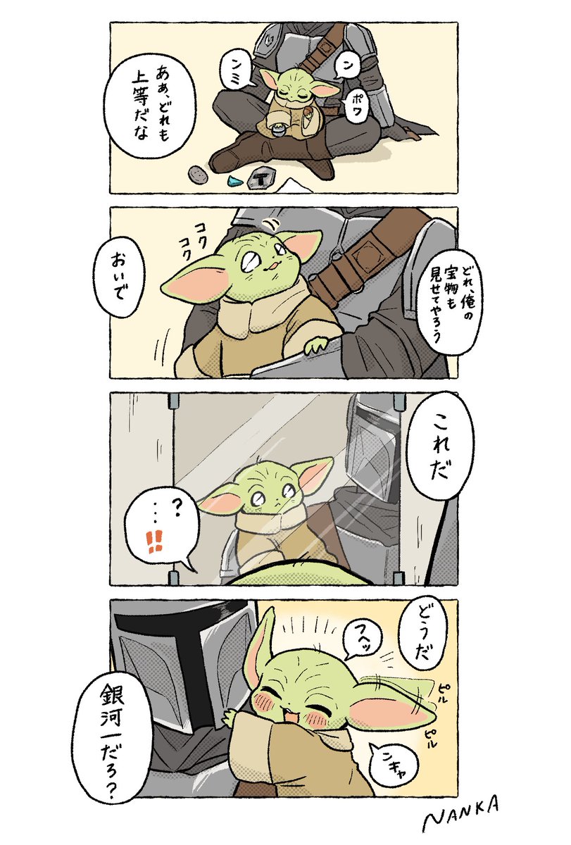 nandemo3321's tweet photo. たからもの https://t.co/vDtl1mjub2