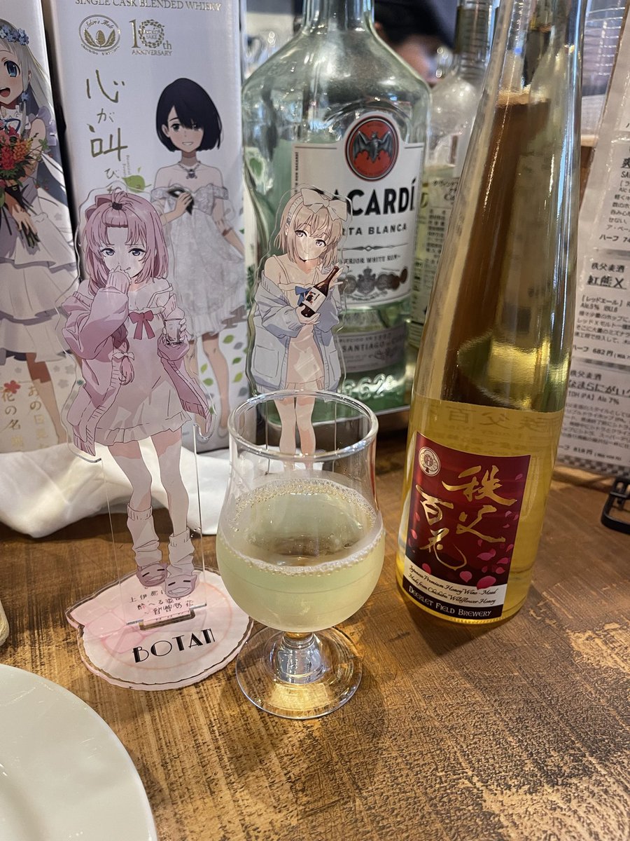 manpukooji's tweet photo. 秩父に到着して一目散に
まほろバルさんへ🏃‍♀️💨
今日は時間がないらしいので
どうしても行きたかった場所なので
急いで来ました😁😁

優雅な時間を過ごしています🎵
#上伊那ぼたん 
#ぼた活
#まほろバル https://t.co/c4uQhuDG2S