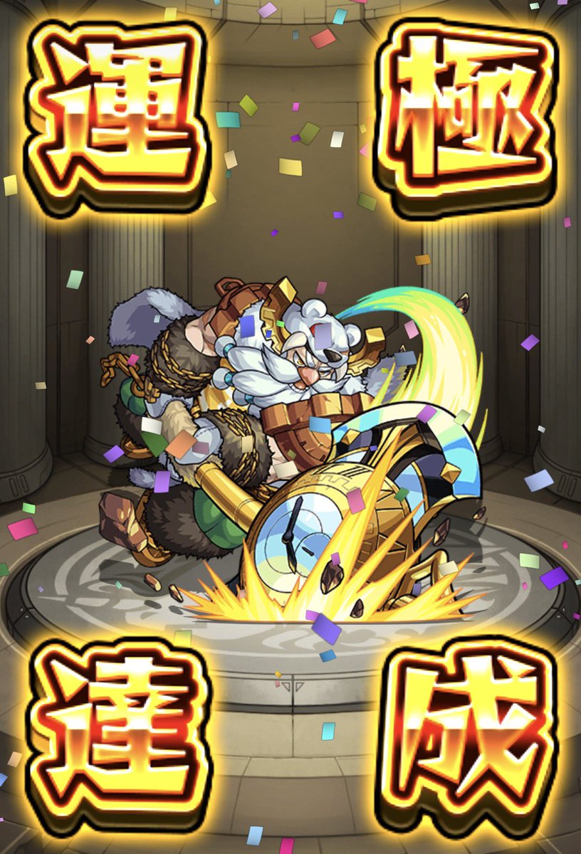 ringouman's tweet photo. 昨日の配信でガラゴーラ周辺の狩人を全員運極にしました！
あとはガラゴーラだけですねぇ〜
#モンスト #モンスト好きと繋がりたい #運極 https://t.co/K5ZLuigLSl