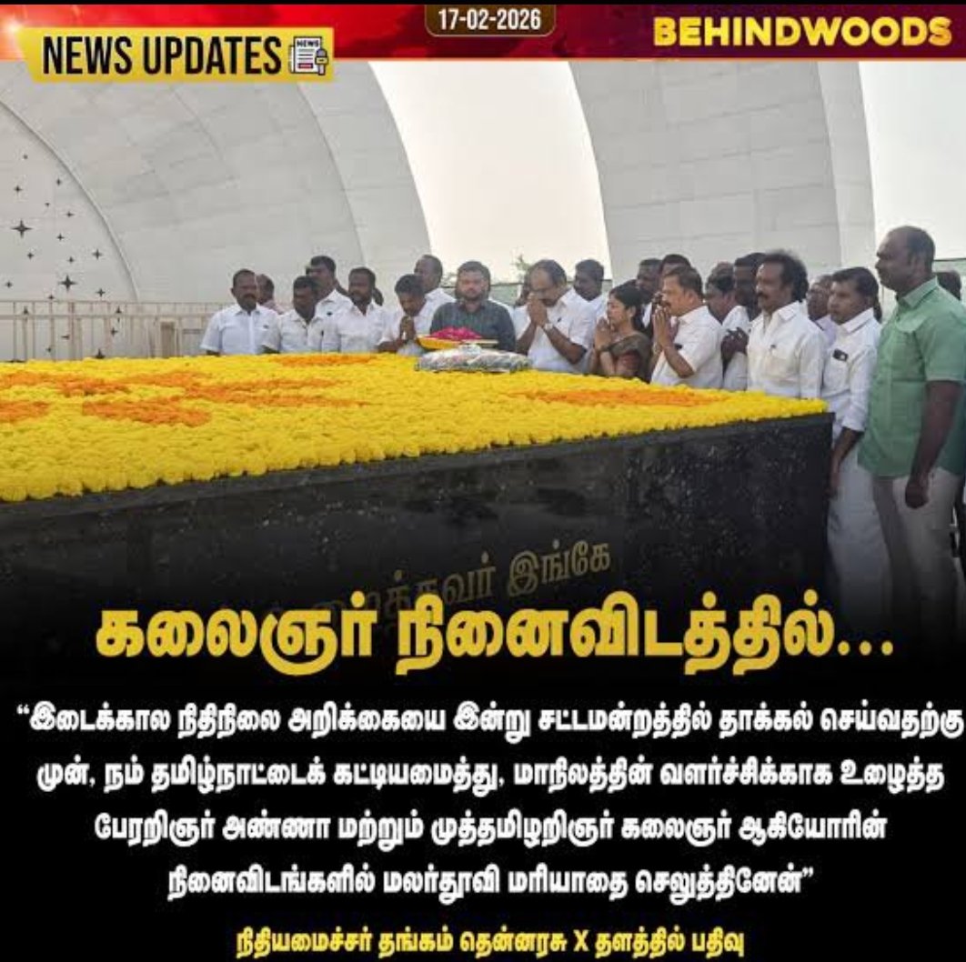 bala_air's tweet photo. @SuVe4Madurai இதற்கு பதில் சொல்ல முடியுமா? https://t.co/ECg7Gk0sHX